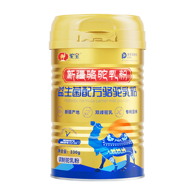 驼宝新疆益生菌骆驼奶粉骆驼乳粉