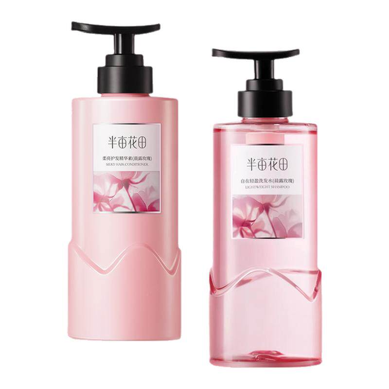 半亩花田洗发水护发素套装女正品