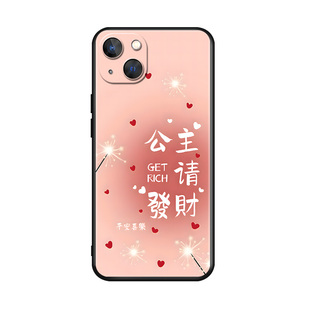 luckrider适用于苹果13新款国潮风手机壳pg13超好看a2634好寓意手机壳iphone13网红爆款6.1寸防摔外壳apple秋