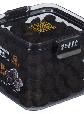 老谷头乌梅干新货酸梅汤泡茶