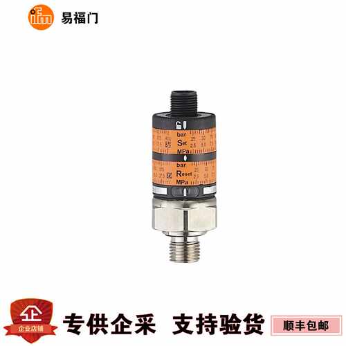 议价IFM易福门压力传感器 PK6532PK6520 PK6521 PK6522 PK6523 PK