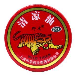 野虎清凉油老牌子正品官方旗舰店头痛晕车蚊虫叮咬提神醒脑万金油