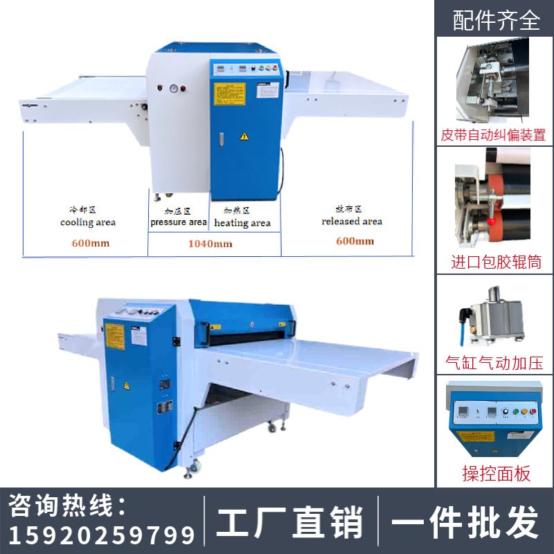 压衬机复合机贴合热转印烫钻设备全自动小型多功能粘合机服装布料