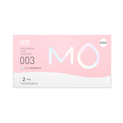名流MO玻尿酸避孕套物理延时加厚冰火颗粒男女专用正品官方旗舰店