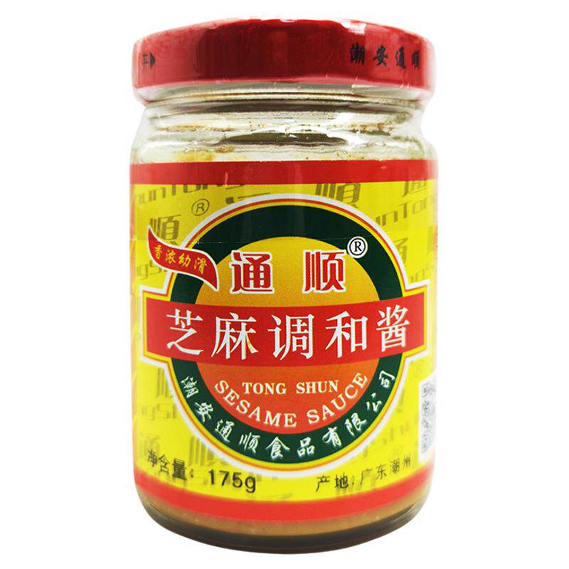 芝麻酱火锅蘸料通顺调料整箱商用