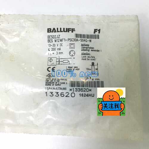 溢价-巴鲁夫BALLUFF接近光电开关传感器配件BES02JZ，现
