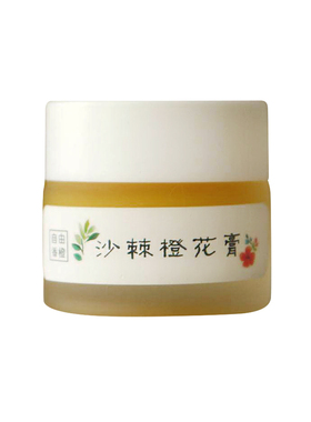 香膏高香沙棘橙花膏哪干抹哪
