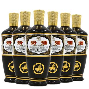 山西杏花村汾酒42度出口棕玻汾500ml*6瓶 清香型国产白酒瓶装