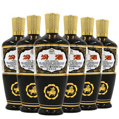 山西杏花村汾酒42度出口棕玻汾500ml*6瓶 清香型国产白酒出口玻汾