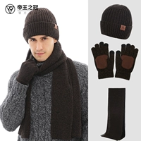 Кофейный комплект, 3 предмета