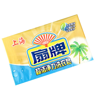 超洁净力250g肥皂透明皂洗衣皂