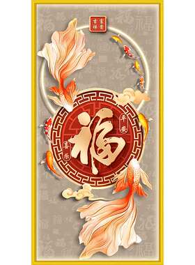 玄关装饰画入户客厅过道贴画