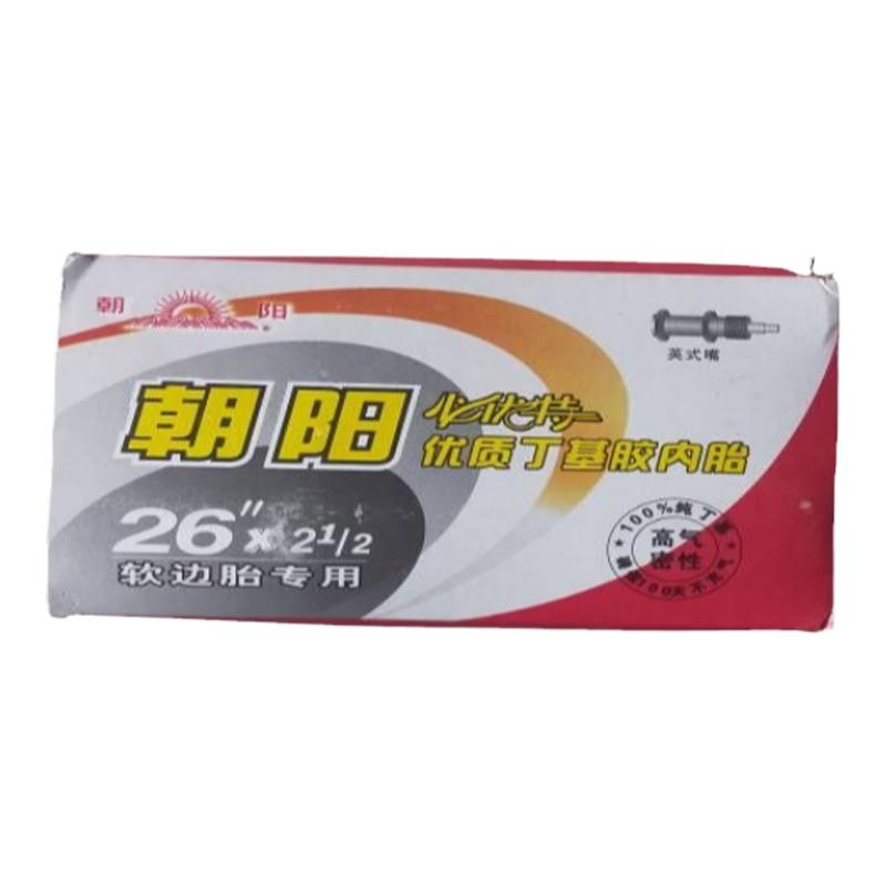 朝阳轮胎手推车26X21/2内胎包邮