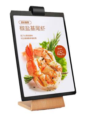 西餐厅咖啡店翻页定制酒水价目牌
