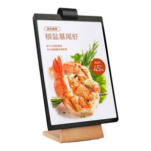 西餐厅咖啡店木制翻页台卡展示牌活页菜单价目表奶茶店菜单展示架桌面立牌台签亚克力台牌定制点餐酒水价格牌