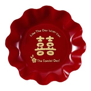 结婚红色果盘婚礼客厅用喜字新年干果盘乔迁水果瓜子盘婚庆喜糖盘