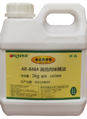 餐饮卤味酱卤肉增香奥润肉类飘香