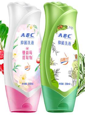 ABC私处卫生护理液200ml×2瓶