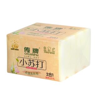 小苏打洗衣皂杀菌内衣皂护手深层清洁202克*3 易漂清肥皂椰油精华