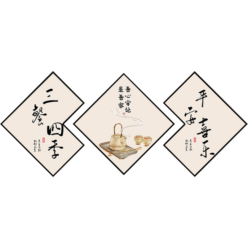 高端三餐四季餐厅装饰画2026新款