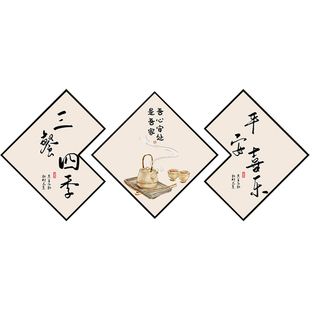 轻奢高级感三餐四季奶油风客厅餐厅装饰画饭厅背景墙挂画2025新款