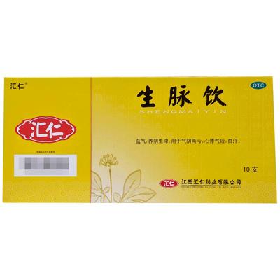 【汇仁】生脉饮10ml*10支/盒