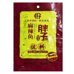 重庆胖子麻辣鱼佐料150g胖子鱼麻辣鱼调料胖子鱼火锅鱼炖鱼辣子鸡