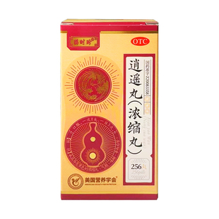 逍遥丸256丸官方旗舰店正品月经不调养血调经男女性国药准字otc