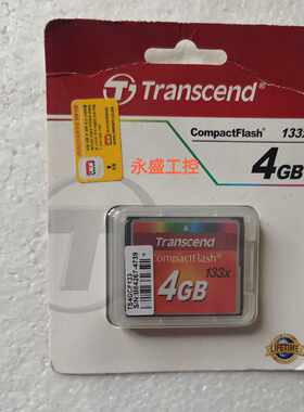 议价创见133X CF卡4GB 133X  Compact FLASH Card全新正品