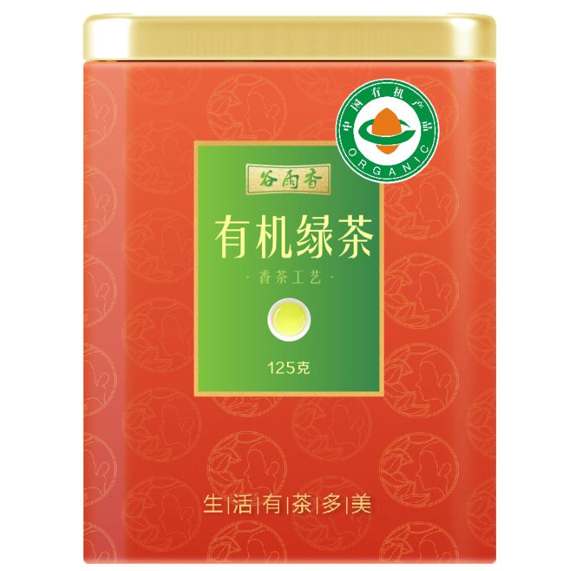 悠谷春有机绿茶新茶叶炒青明前茶特色产区绿茶