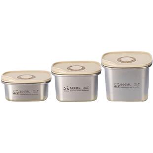 摩登主妇mototo316L不锈钢保鲜饭盒冰箱专用冷冻分装盒水果便当盒