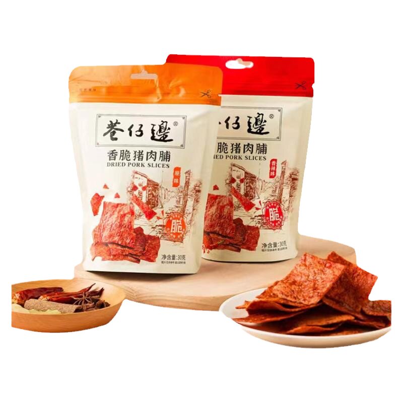 巷仔边高蛋白即食香脆猪肉脯