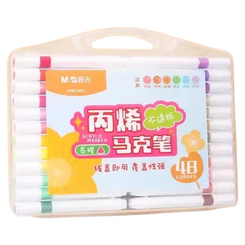 晨光丙烯马克笔新款三角杆儿童水彩笔可水洗学生美术专用不透色可叠色丙烯笔幼儿园DIY涂鸦笔24色画画笔