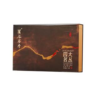 溪谷留香 四大名丛武夷岩茶老枞水仙乌龙茶送礼高端茶叶礼盒装80g