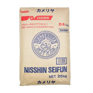 日清山茶花鹰牌先锋凯萨琳梦力B高筋粉面包吐司粉软欧粉5斤散装