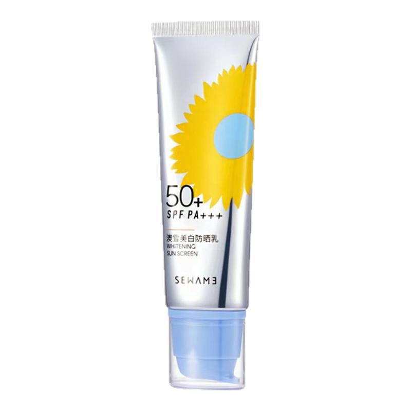 雪完美美白防晒乳SPF50+防紫外线