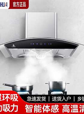 申花家用油烟机厨房公寓700mm小尺寸顶吸600宽出租房小型吸油烟机