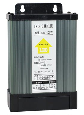 12v400w防雨led灯箱广告开关电源