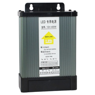 12V400W招牌灯箱LED广告发光字户外防雨开关电源变压器500W24V5V