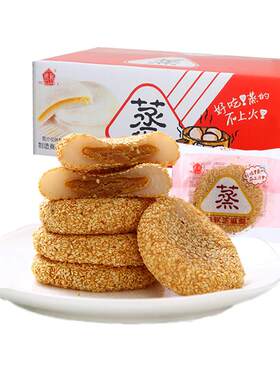 糯米糍粑传统糕点整箱特色小吃