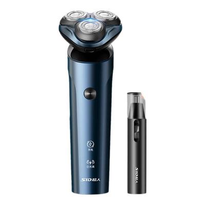 超人电动剃须刀全身水洗官方正品