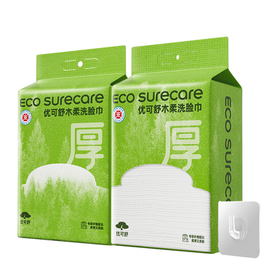 优可舒加厚家庭悬挂抽取式洗脸巾
