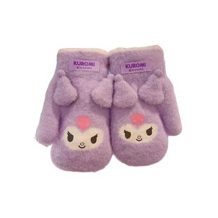 儿童手套全包指冬天保暖三丽鸥宝宝女孩防风冬季加厚小童五指包指