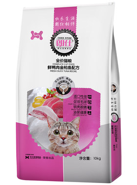 朗仕猫粮10kg包邮成猫护肾天然粮