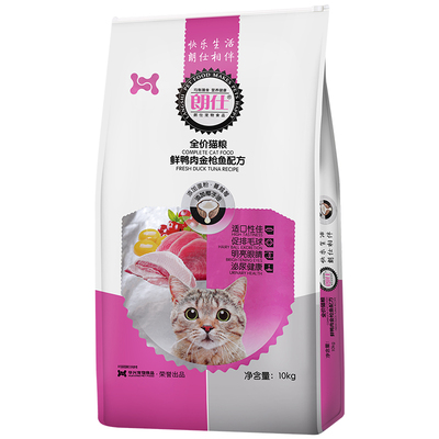 朗仕猫粮10kg包邮成猫护肾天然粮