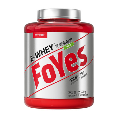 FoYes速生蛋白粉健身男增肌粉分离乳清蛋白质粉增肌官方旗舰whey
