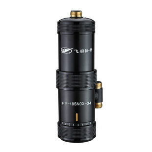 飞羽小厨宝即热式小型电热水器家用厨房恒温速热水宝厨房电热水器