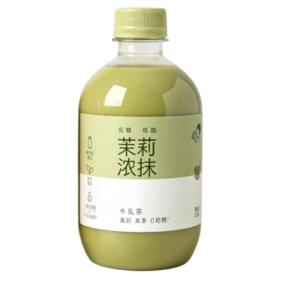 【6瓶】喜茶苹果小奶茉牛乳茶
