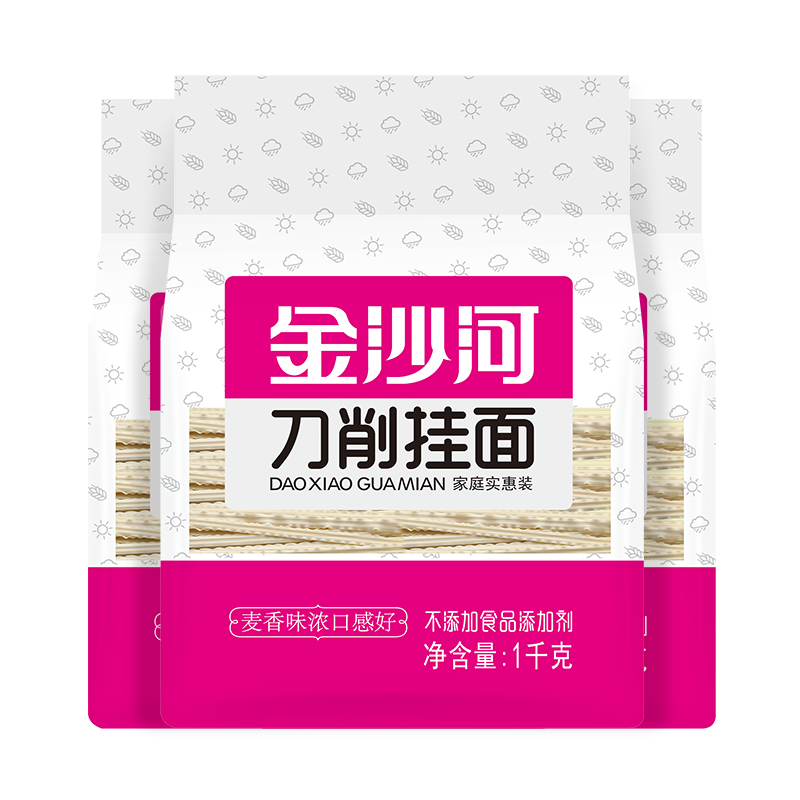 好吃不贵，居家必备——说一说我家常买的两款金沙河刀削系列面和美味做法