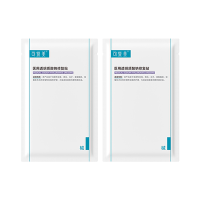 可复美医用透明质酸钠修复贴